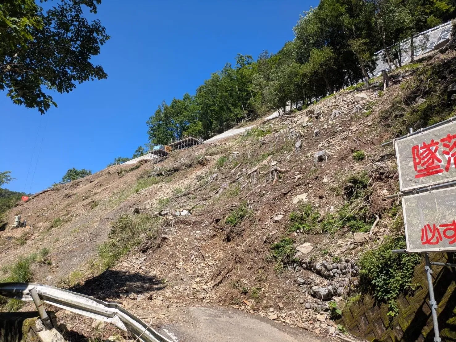 【施工事例】村道白蔵線地すべり災害復旧工事（熊本県五木村）